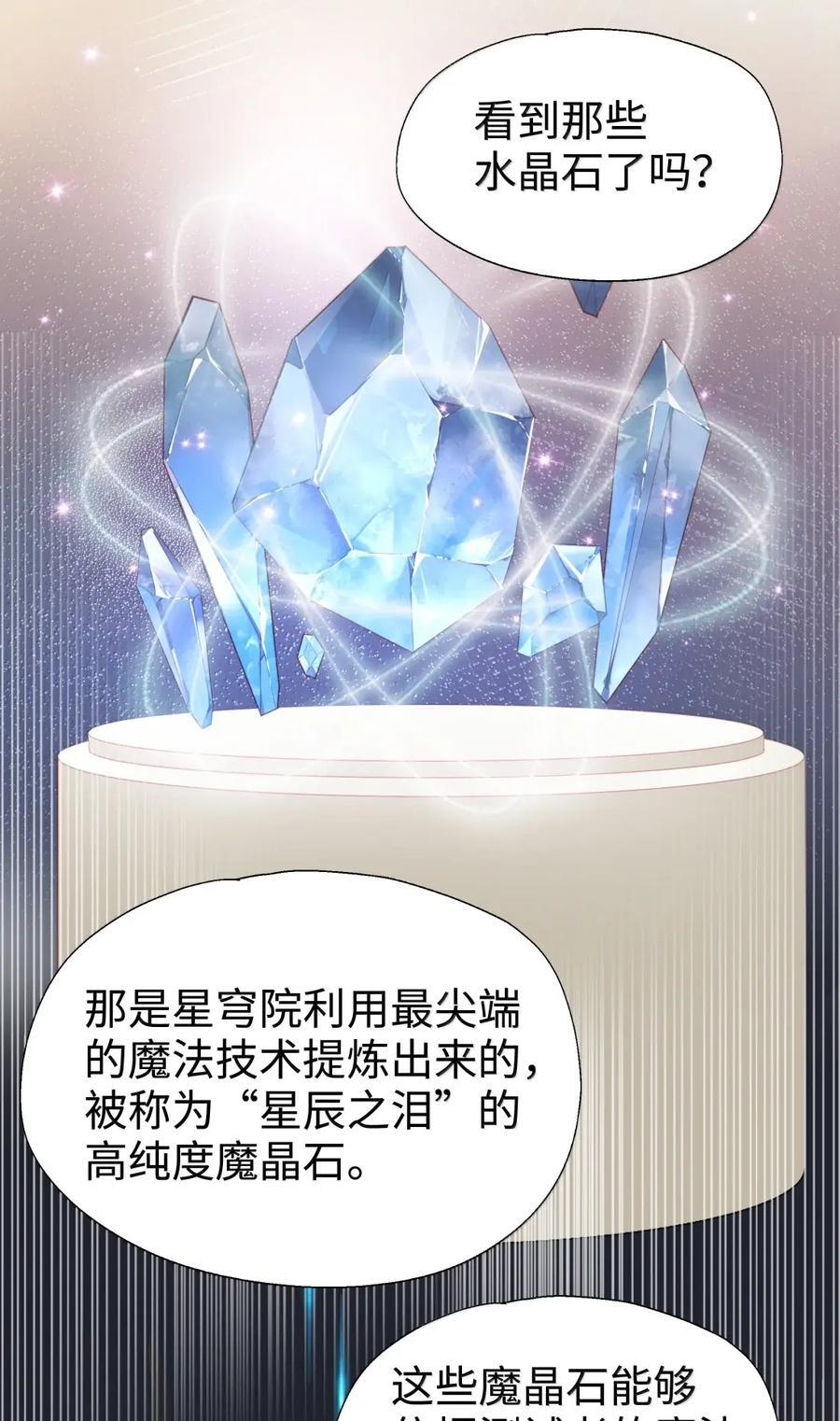 122 深不可测4