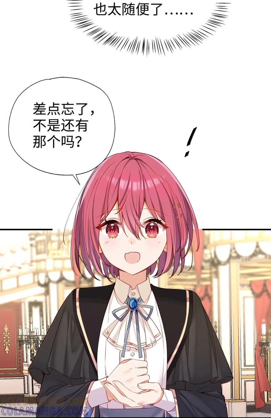 119 另一个爱莎4