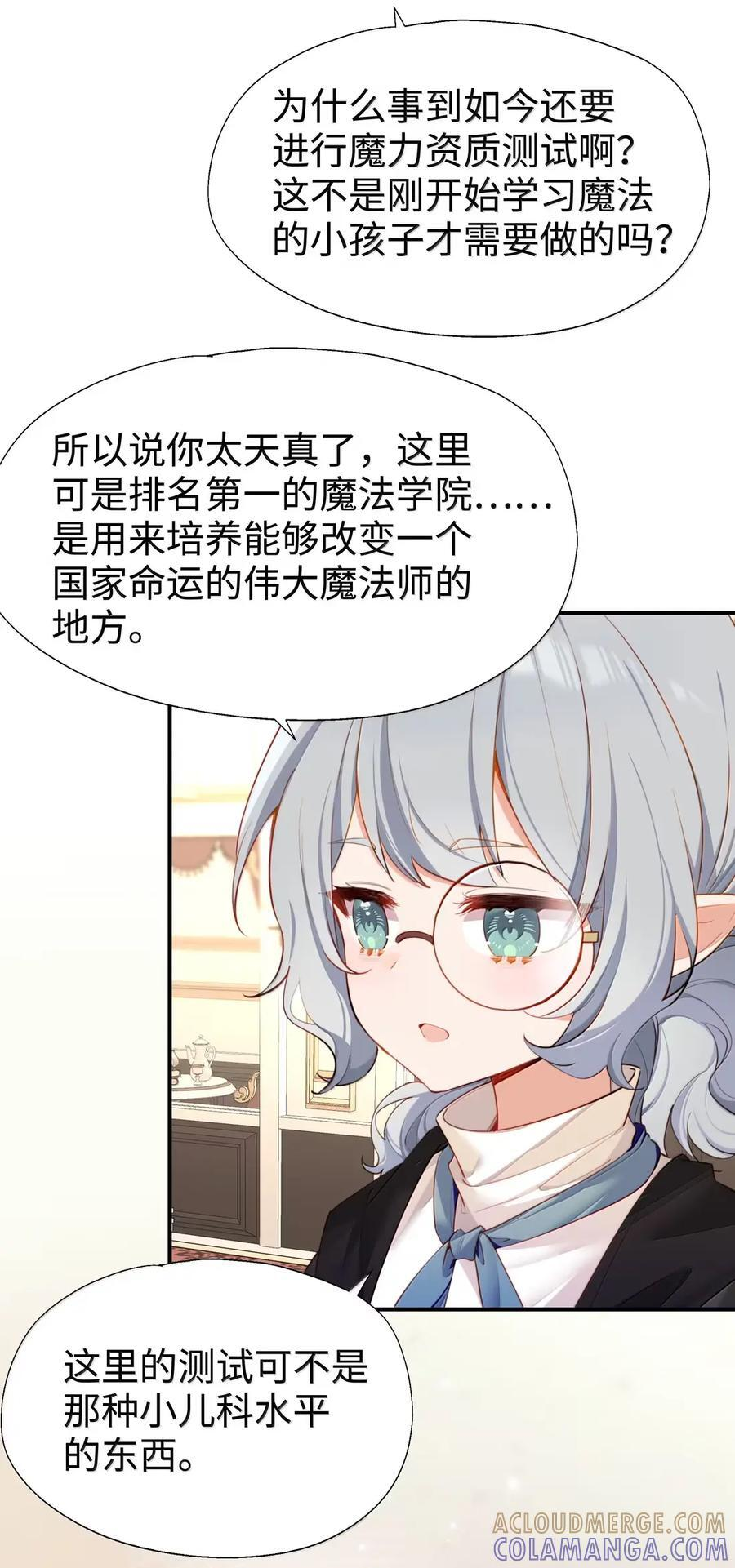 122 深不可测3