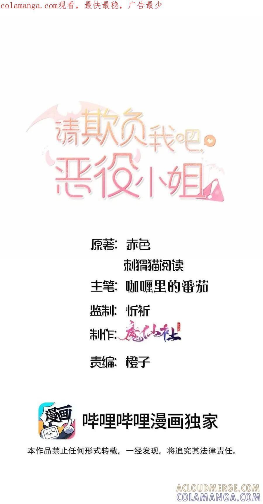122 深不可测0