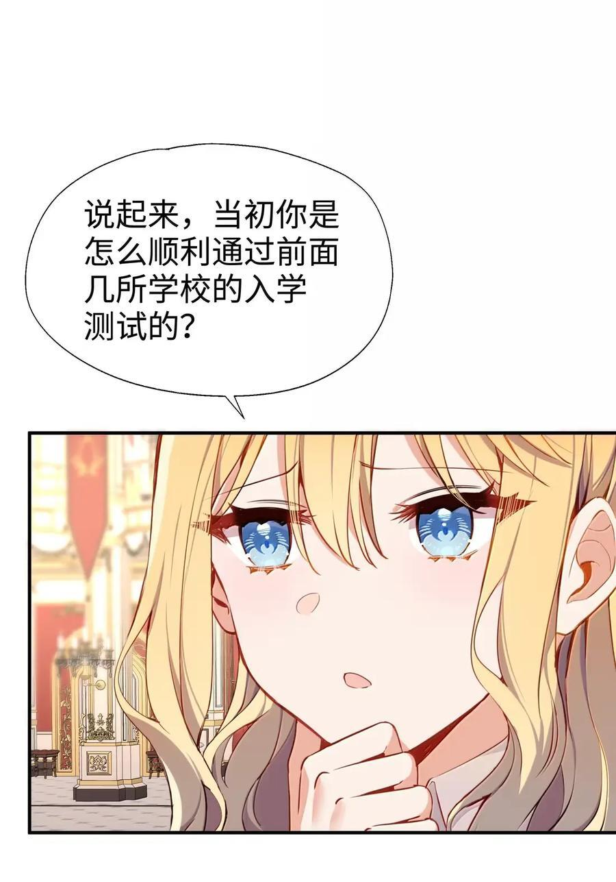 119 另一个爱莎1
