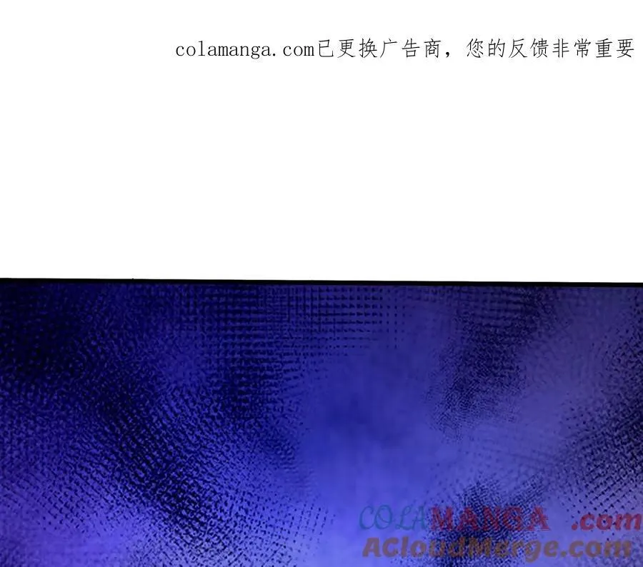 第209话 迷幻！死神之域的迷途！0