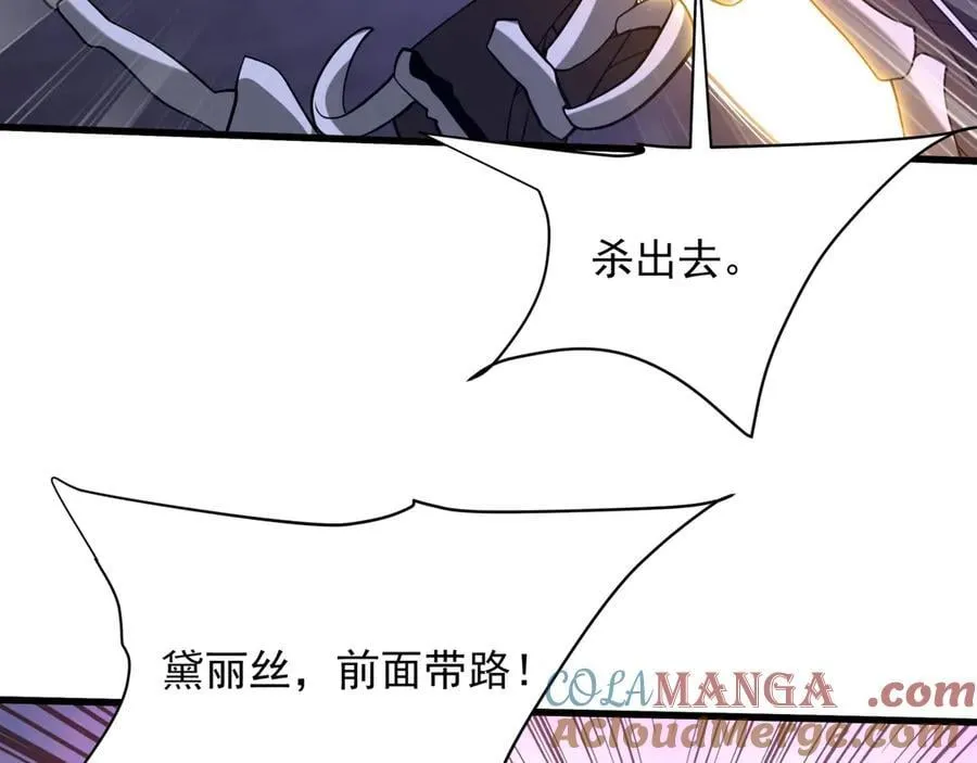第209话 迷幻！死神之域的迷途！4