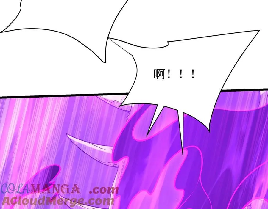 第209话 迷幻！死神之域的迷途！4