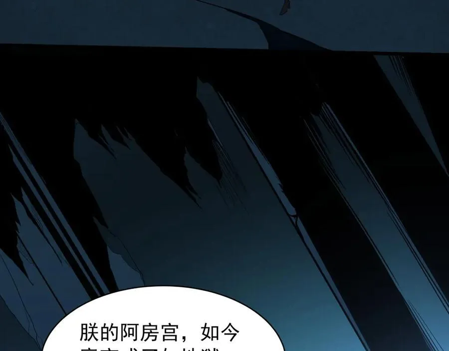第211话 神秘人终于现身！2