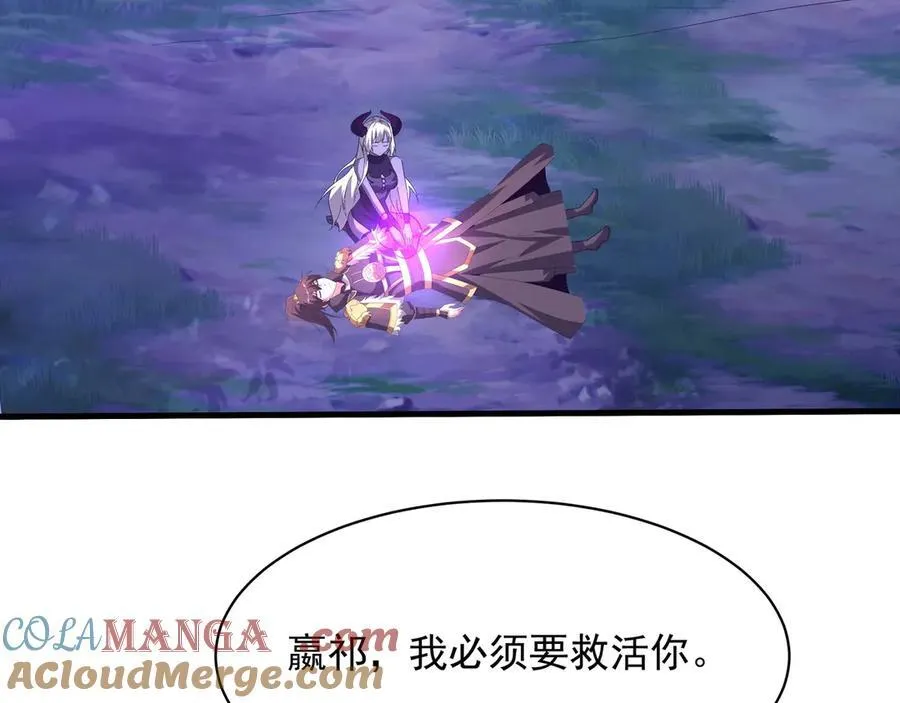 第213话 暗夜精灵一族的诅咒！4