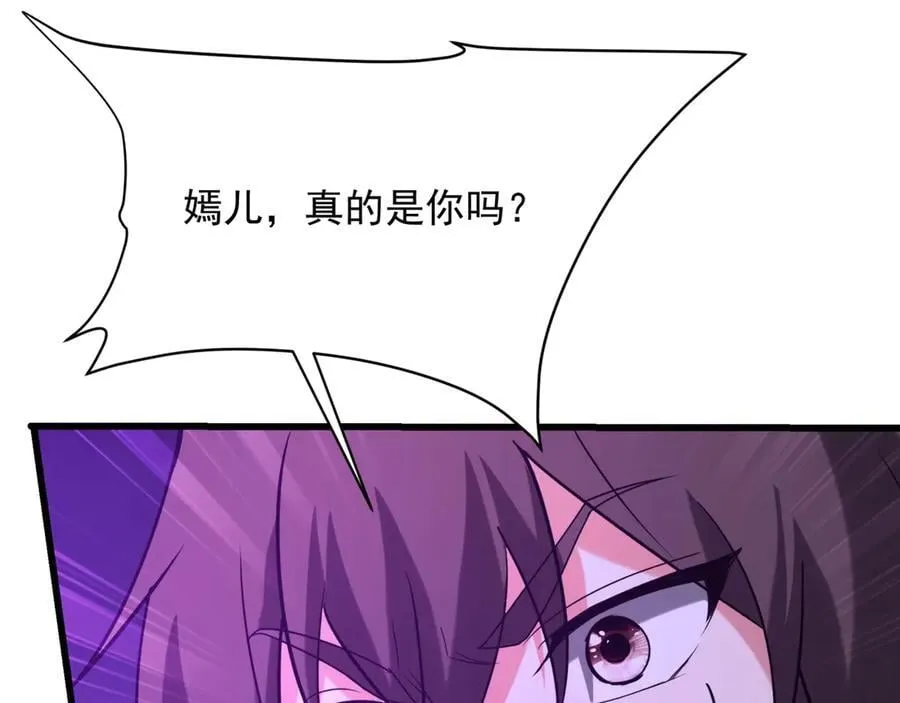 第209话 迷幻！死神之域的迷途！3