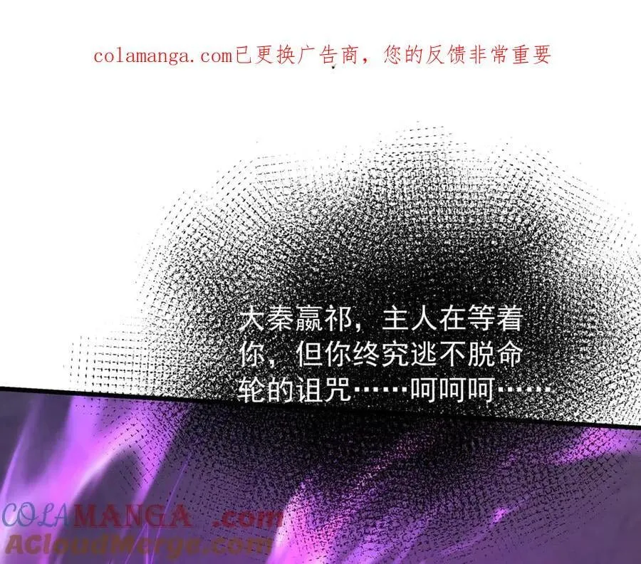 第210话 枉死城重现！嫣儿我来了！0