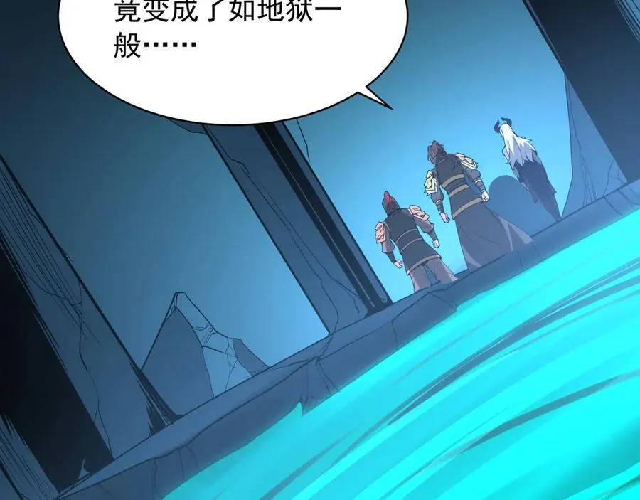 第211话 神秘人终于现身！3