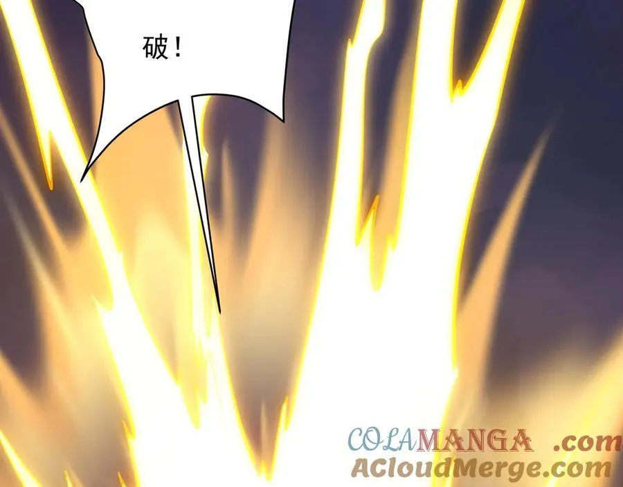 第209话 迷幻！死神之域的迷途！4