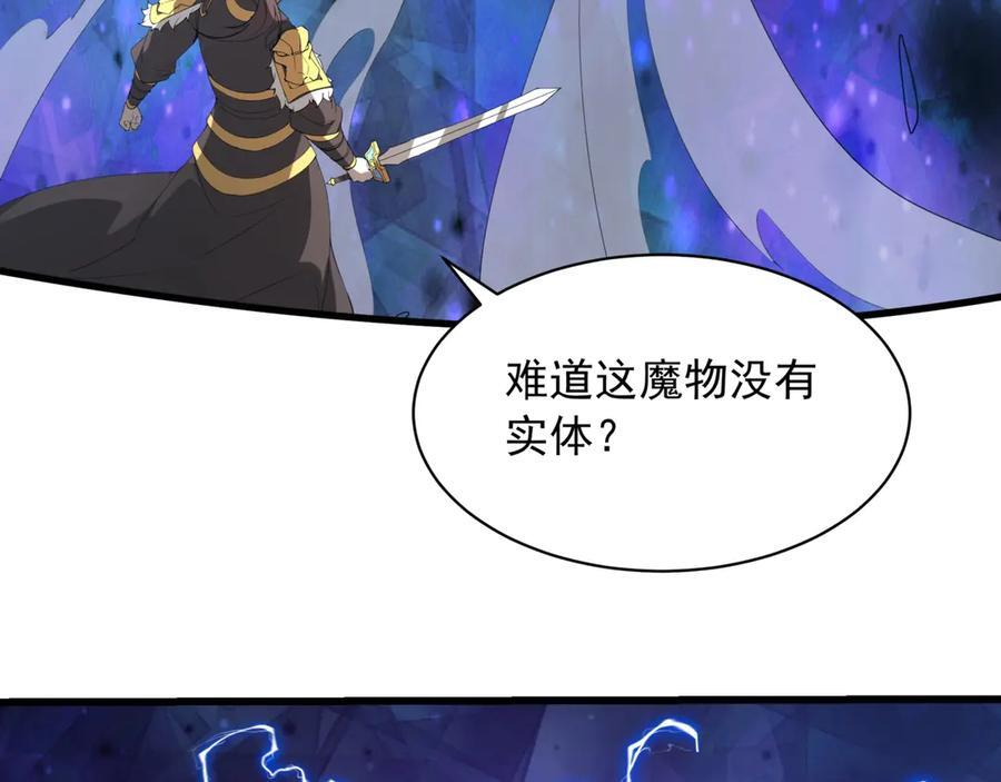 第215话 终章！死亡之域沦陷！3