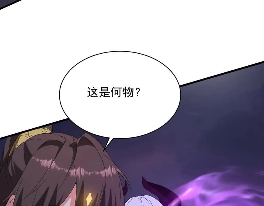 第210话 枉死城重现！嫣儿我来了！3