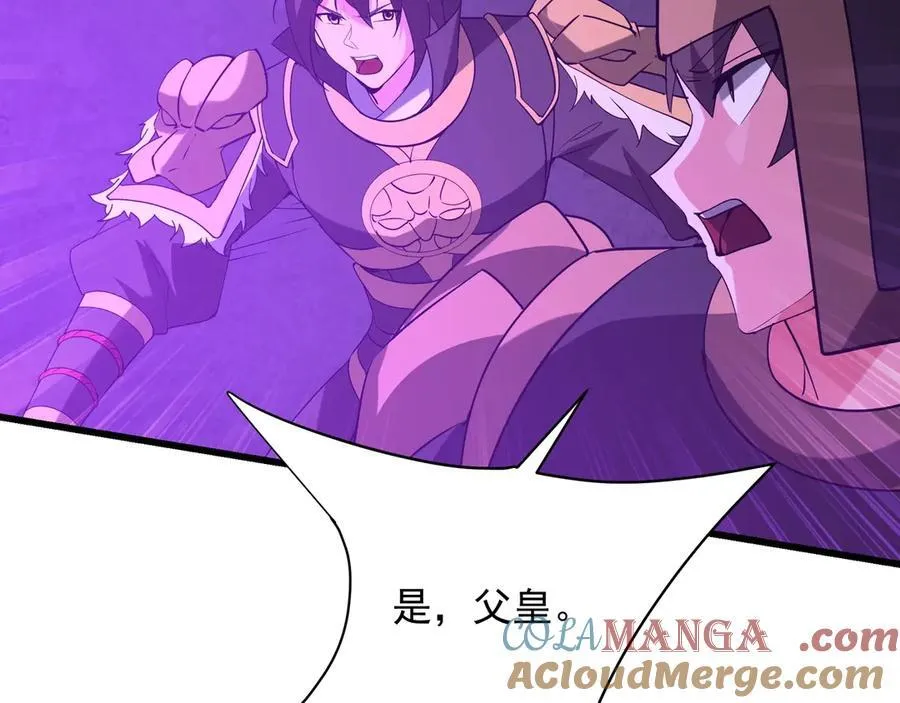 第209话 迷幻！死神之域的迷途！0
