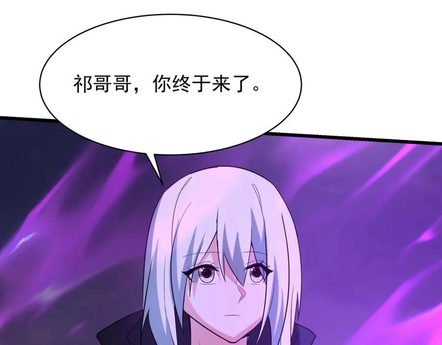 第209话 迷幻！死神之域的迷途！1