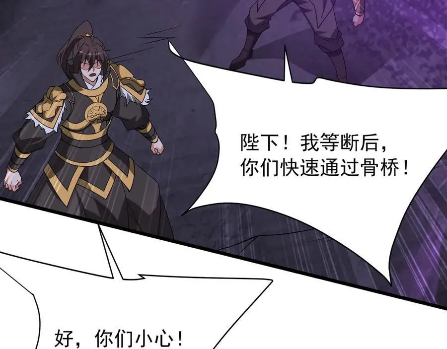 第209话 迷幻！死神之域的迷途！3