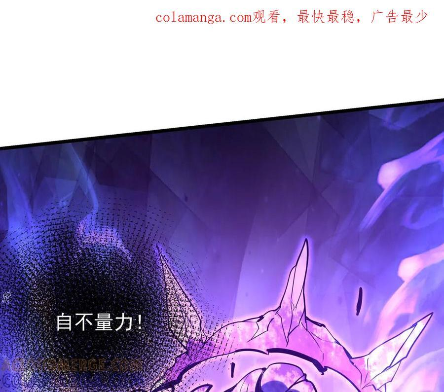 第215话 终章！死亡之域沦陷！0
