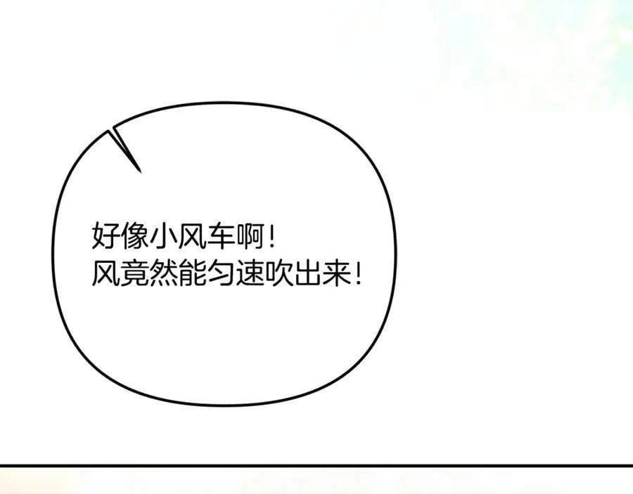 第98话 亮相3