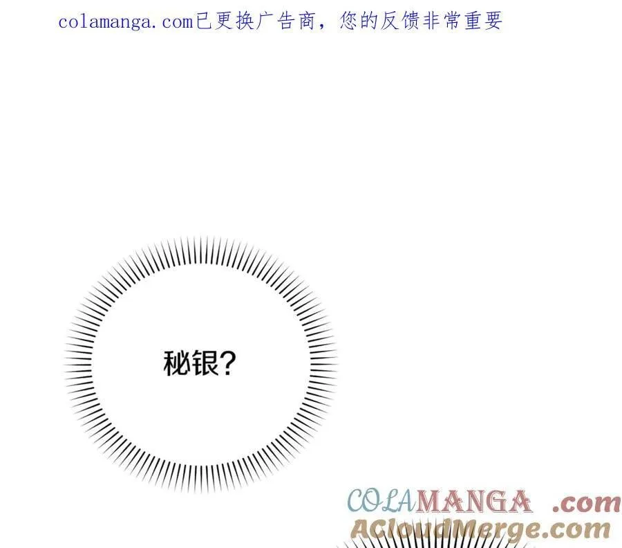 第95话 策划0
