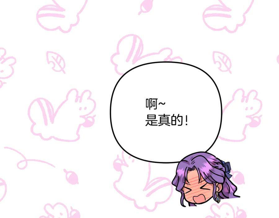 第二季完结篇 可以吻你吗1