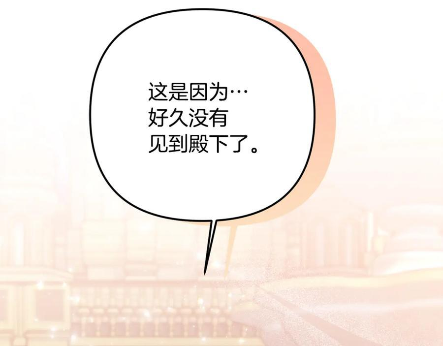 第二季完结篇 可以吻你吗3