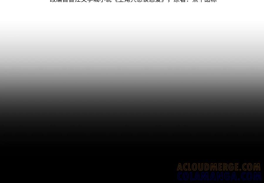 第239话：丧尸臣服3