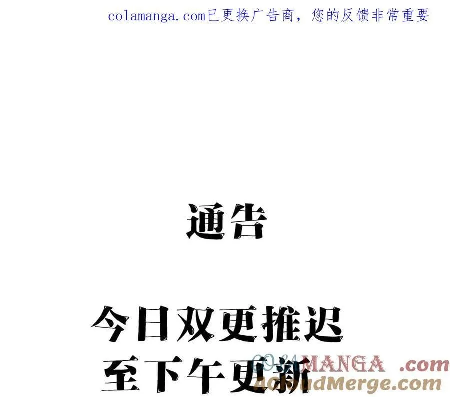 通告0