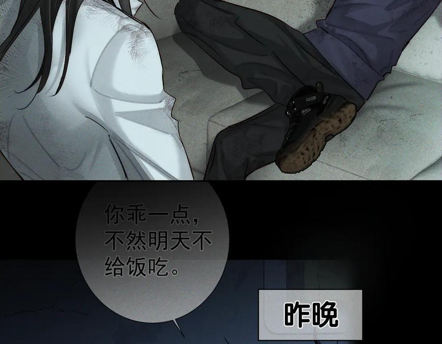 第239话：丧尸臣服3