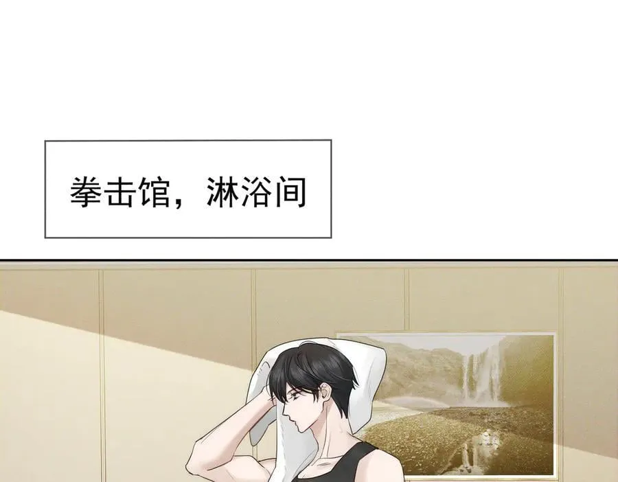 第230话：被看见了4