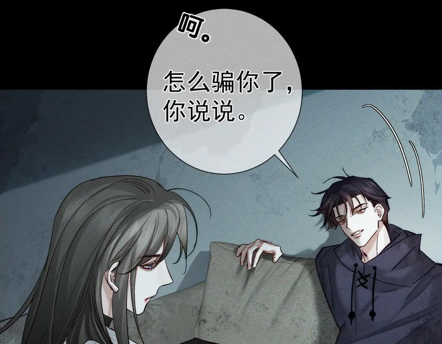 第239话：丧尸臣服2