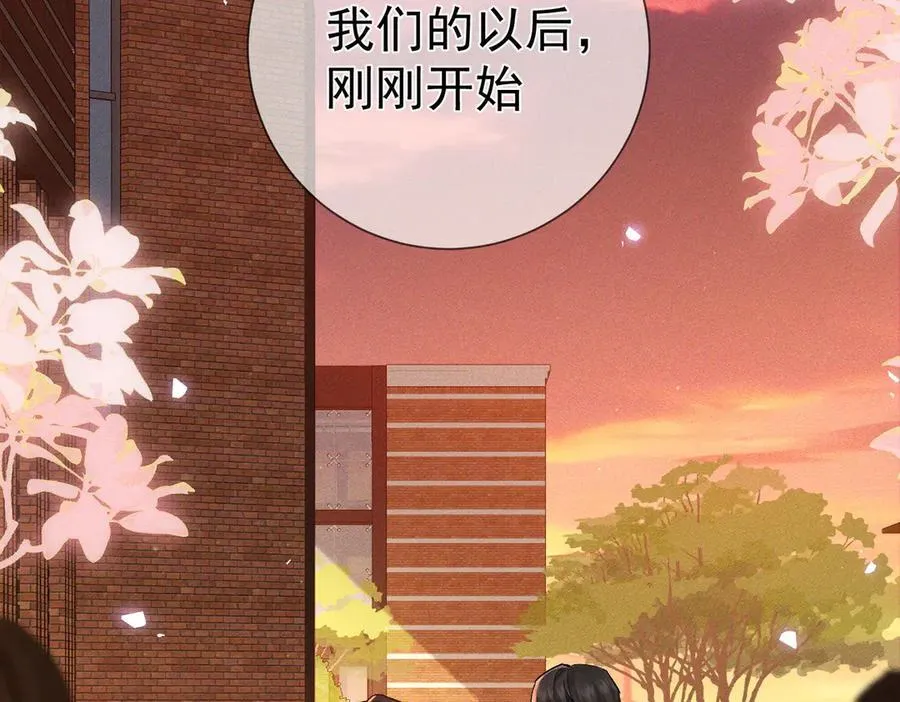 第233话：开始同居了2