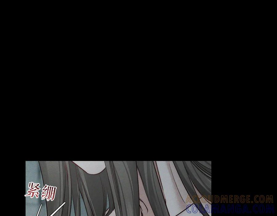 第241话：外出牵引4