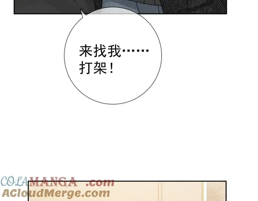 第230话：被看见了1
