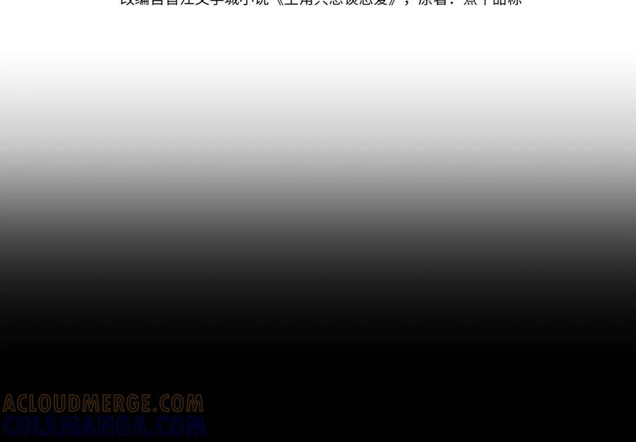 第240话：和我玩个游戏？3