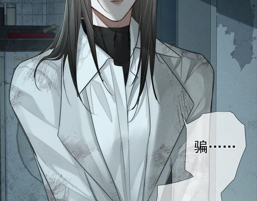第239话：丧尸臣服0