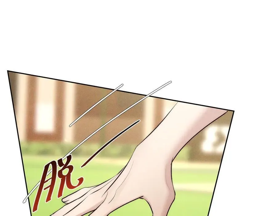 第233话：开始同居了4