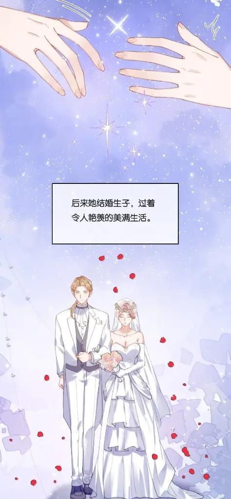 061 支持她的选择3