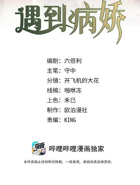 061 支持她的选择1