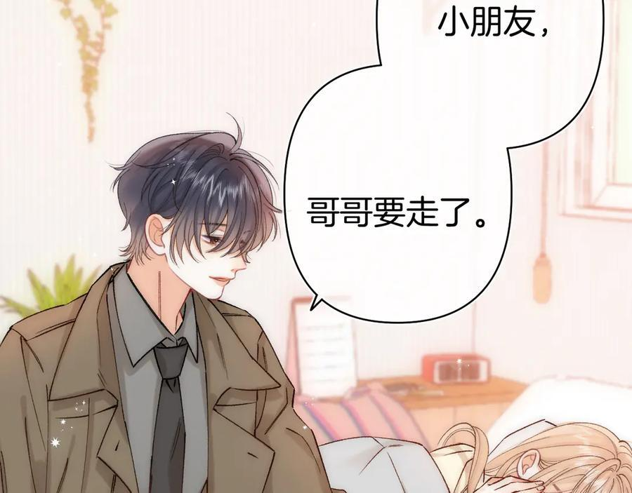 第40话 我的所有1