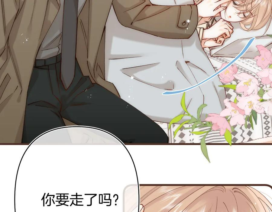 第40话 我的所有2