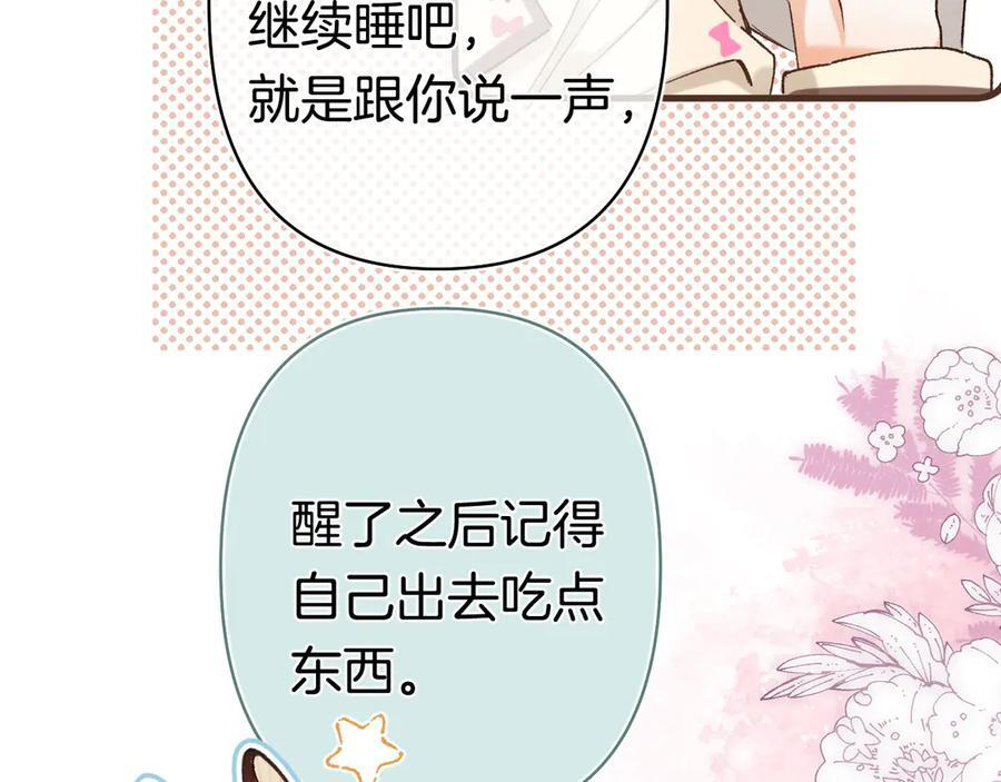 第40话 我的所有4