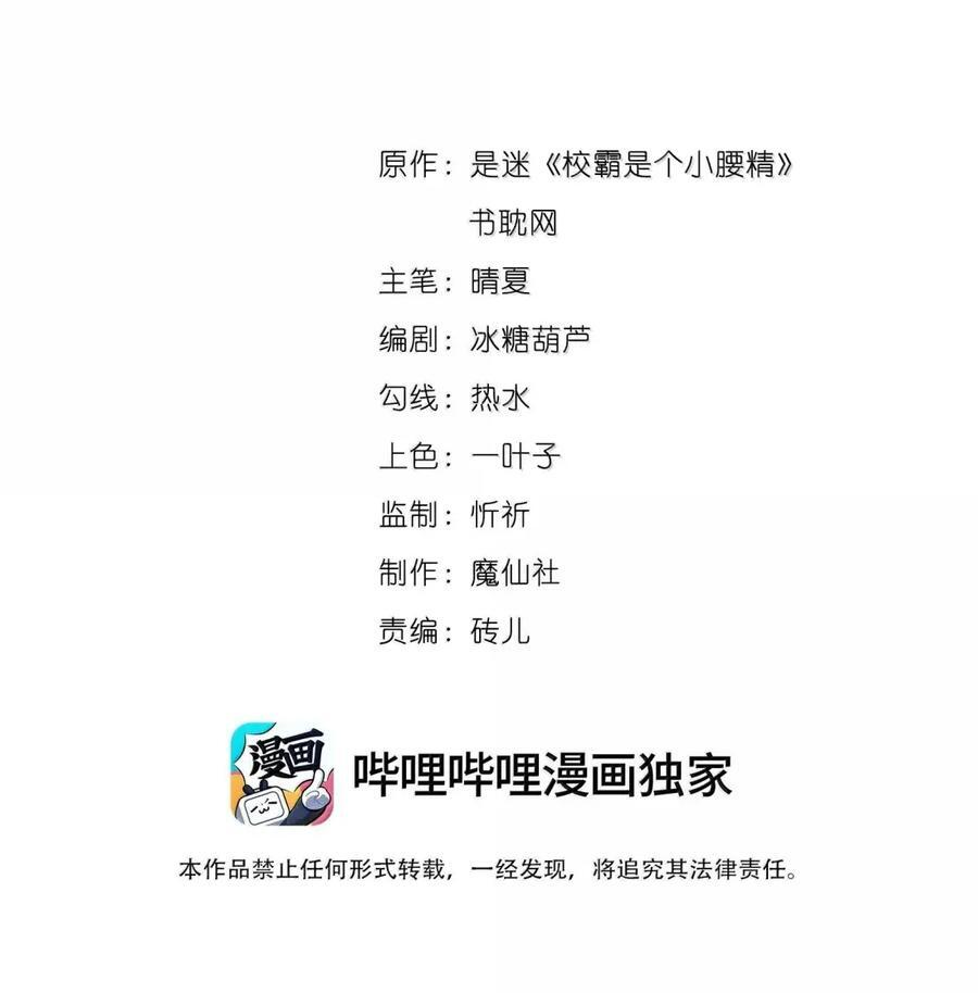 番外1（下） ABO番外篇31