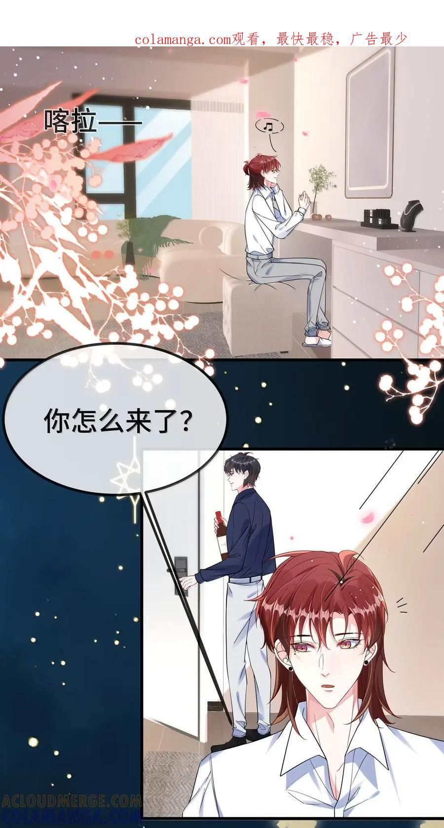 婚礼番外 化妆间的秘密0