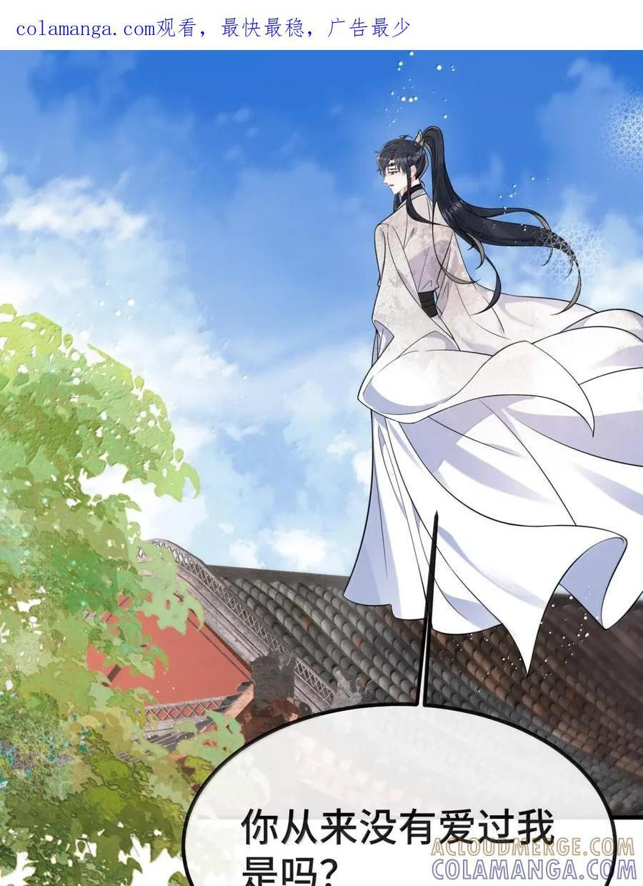 （上） 楚影帝和他的顾金主0