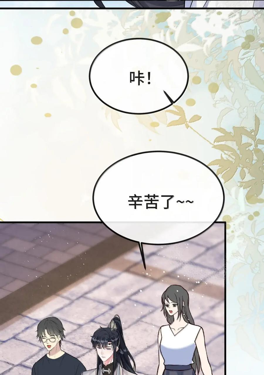 （上） 楚影帝和他的顾金主2
