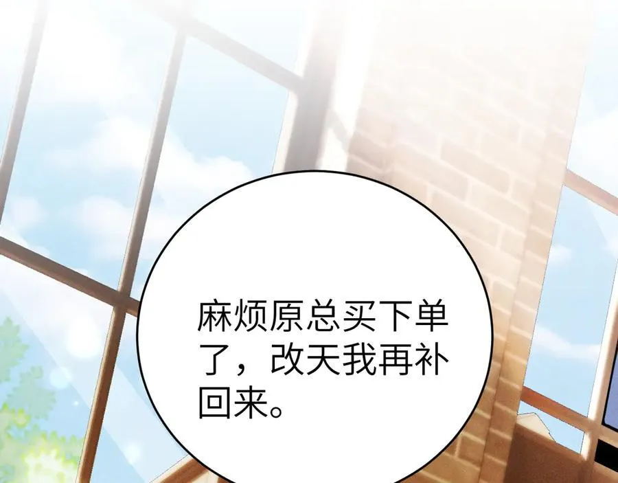 第124话 为什么去你家？3