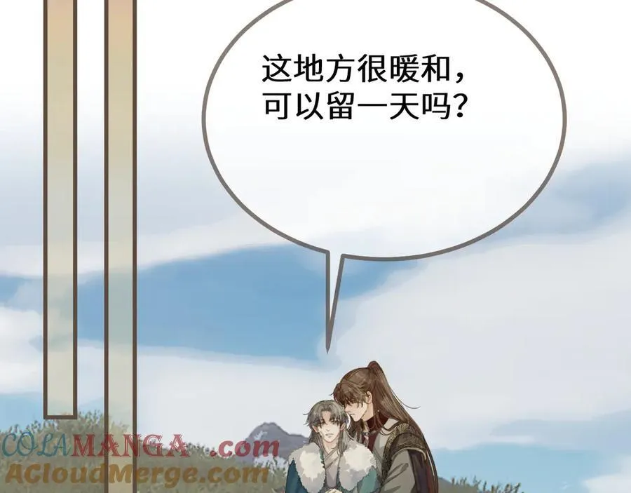 第84话 应许之地4