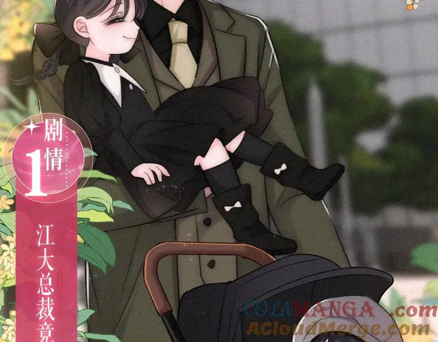 特典预热：6月17日 婚后生活，江忍超宠妻4