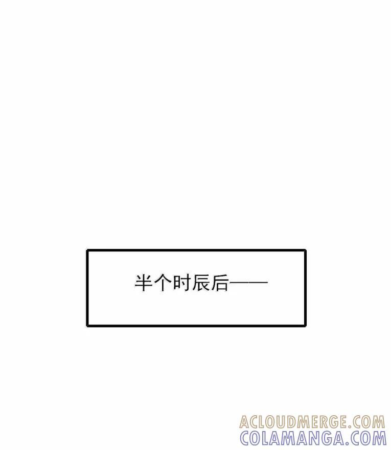 160 请治罪3