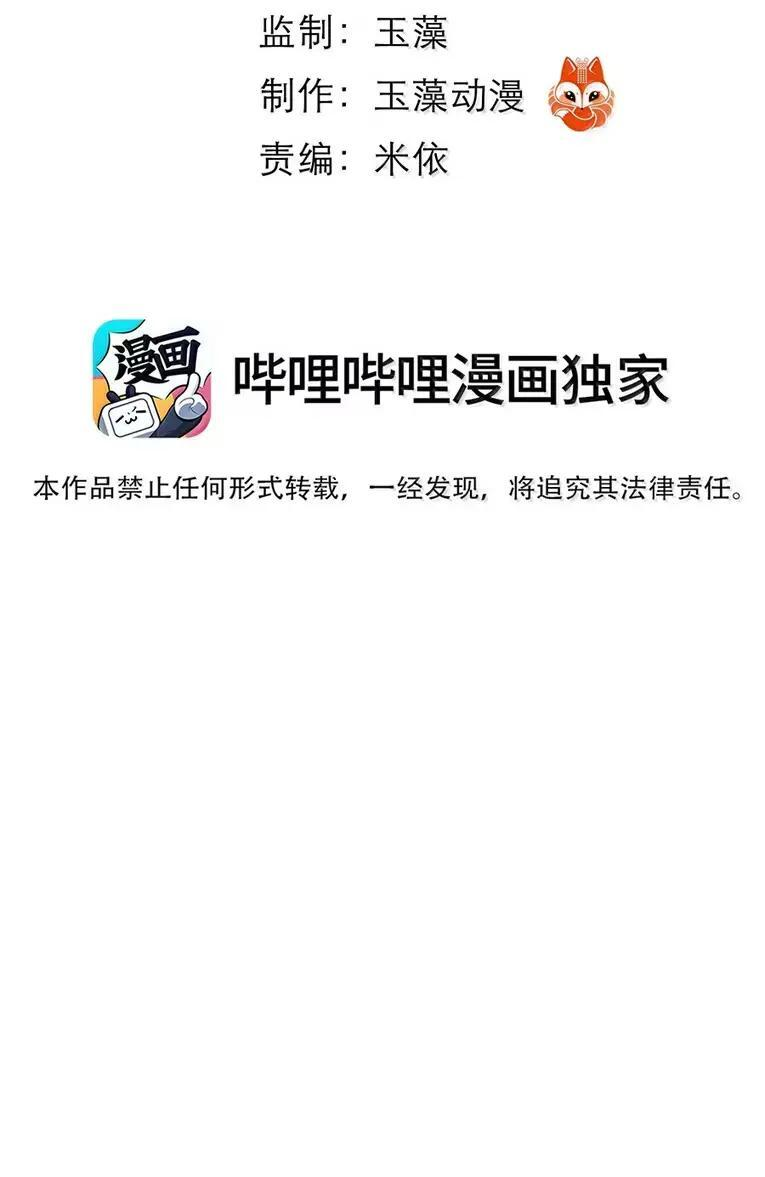 160 请治罪2