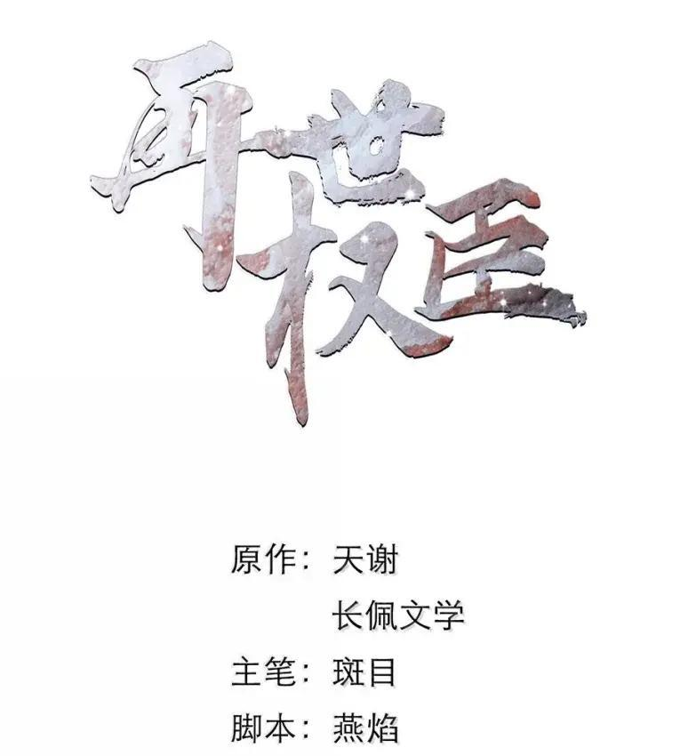 160 请治罪1